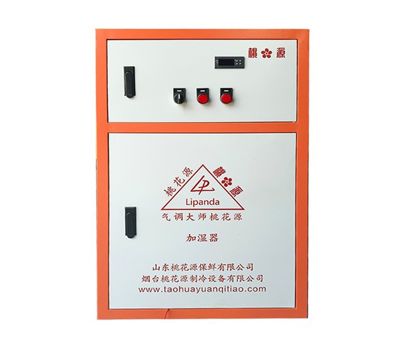 超聲波加濕器