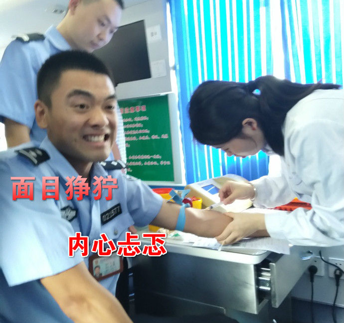 疼skr人！警察在移動(dòng)獻(xiàn)血車上的表情包亮了
