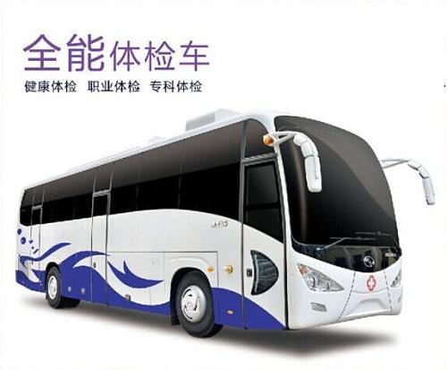 從這2點(diǎn)來確認(rèn)醫(yī)療體檢車廠家的客服是否專業(yè)？