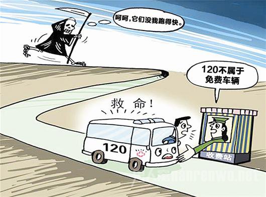 救護(hù)車過高速需要繳費嗎？聽聽救護(hù)車廠家怎么說？